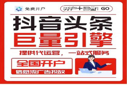 百度推广广告案例：快速抢占市场份额