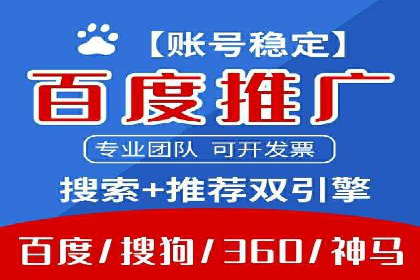 百度竞价案例：行业竞争激烈下的突围